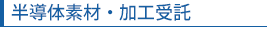 ̑fށEH
